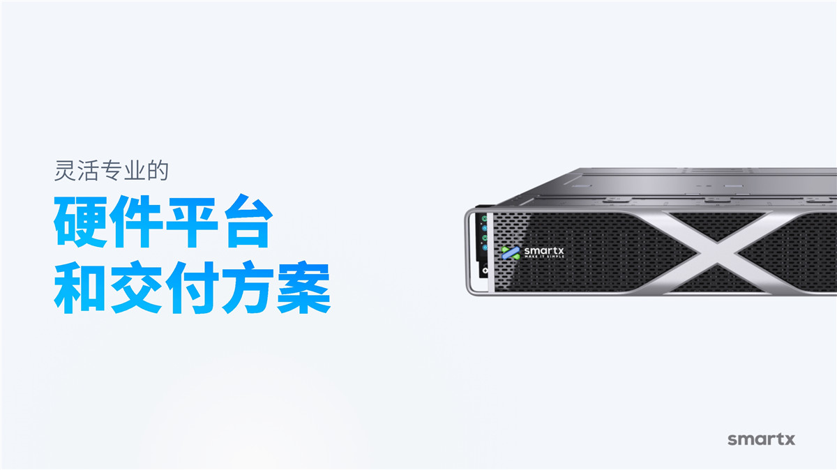 产品介绍(图49)